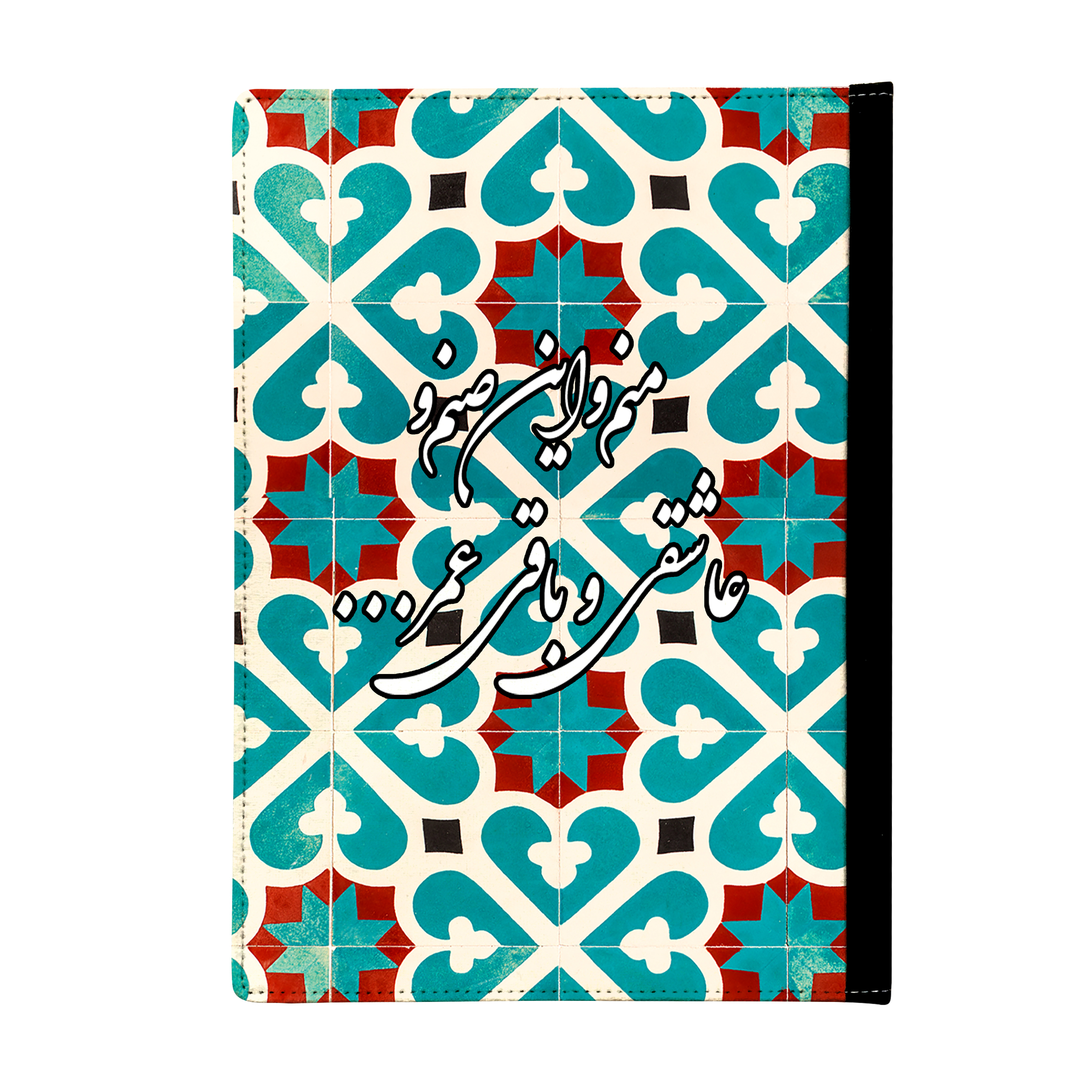 کلاسور طرح کاشی کد k00107