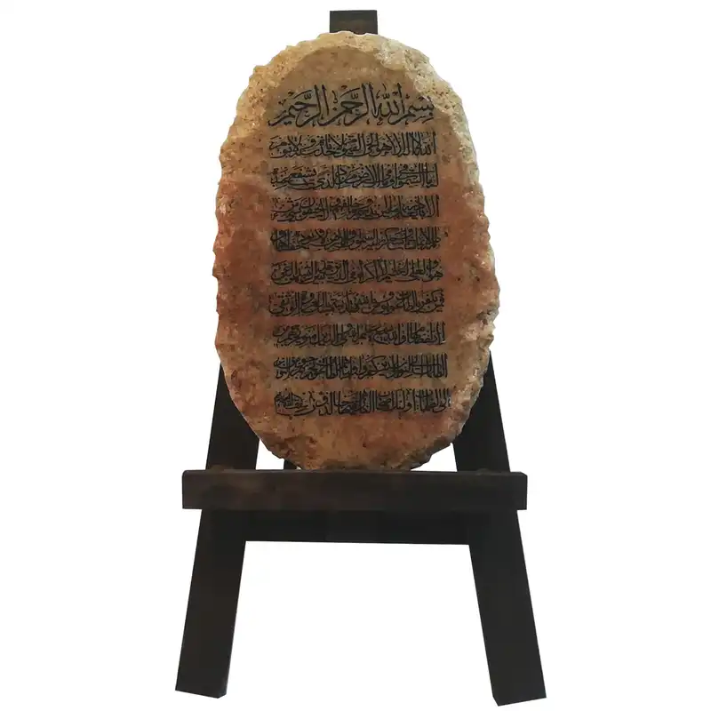 کتیبه طرح آیت الکرسی کد HT0014