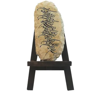 کتیبه طرح وان یکاد کد HT0016