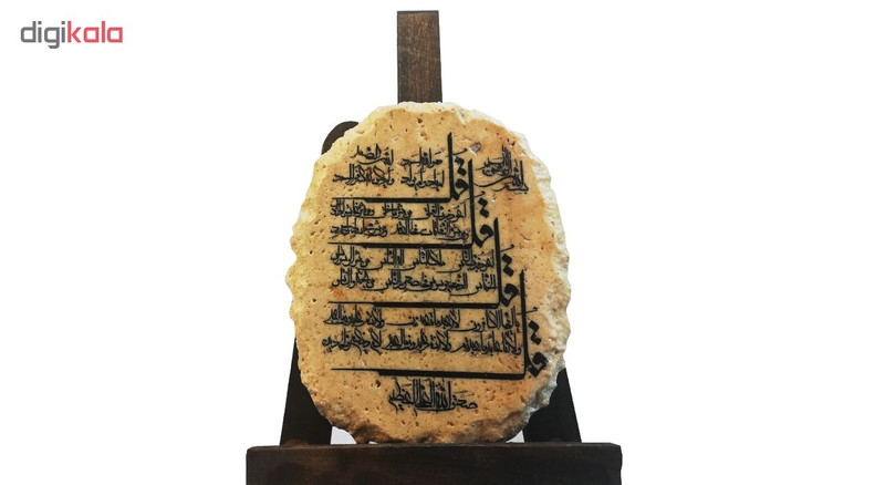 کتیبه طرح چهارقل کد HT0018