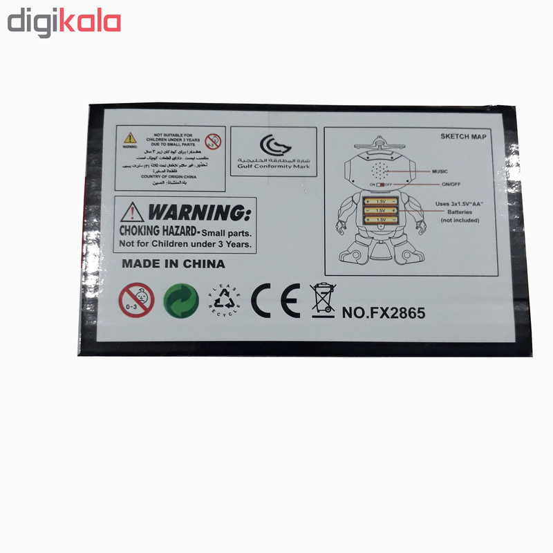 ربات مدل 09 کد 2865