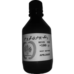 پودر رنگی کروم مدل POWDER-C حجم 100 گرم