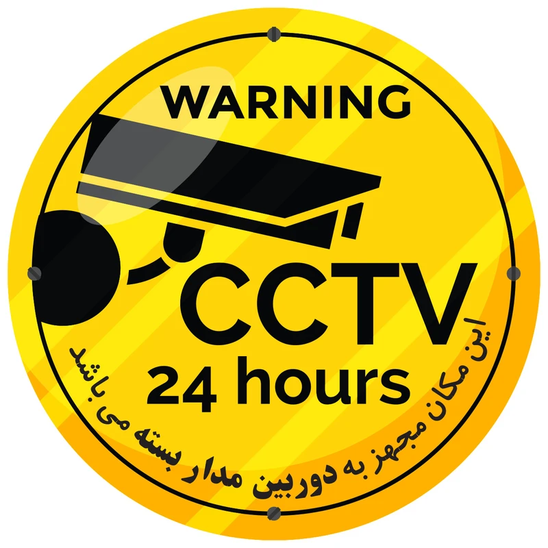 استیکر طرح دوربین مدار بسته کد 14