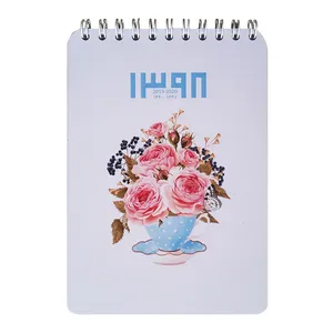 تقویم جیبی ستوده کد CALN005