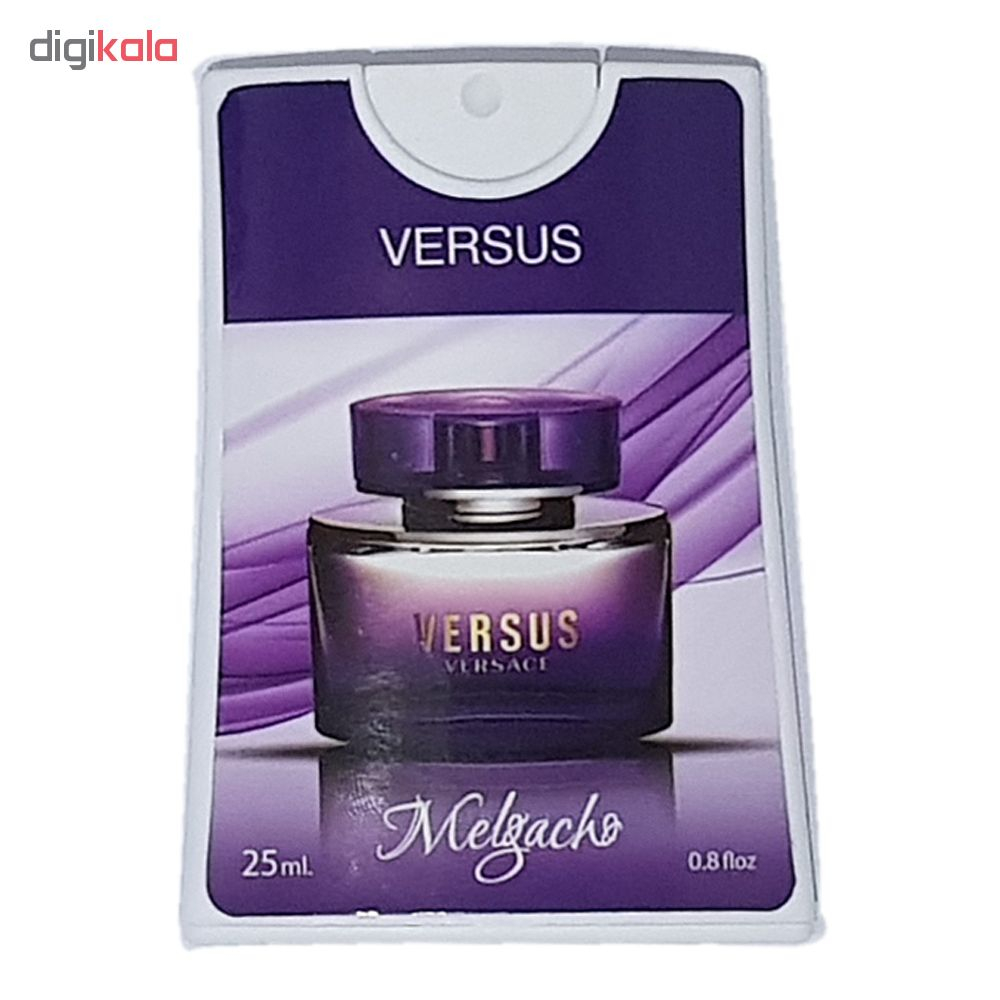 عطر جیبی زنانه ملگاچو مدل Versus حجم 25 میلی لیتر