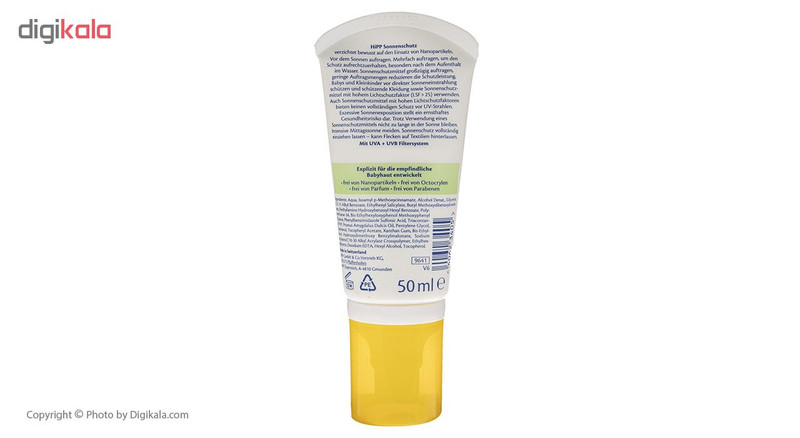 کرم ضد آفتاب کودکان هیپ مدل Ultra-Sensitiv حجم 50 میلی لیتر