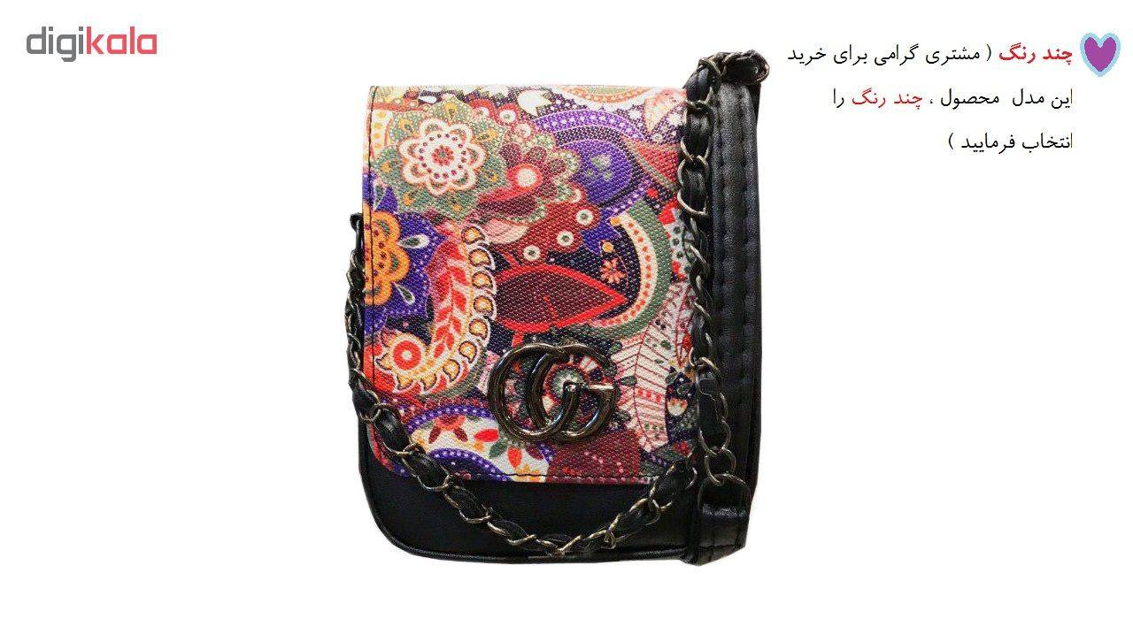 کیف رودوشی زنانه مدل BAR1