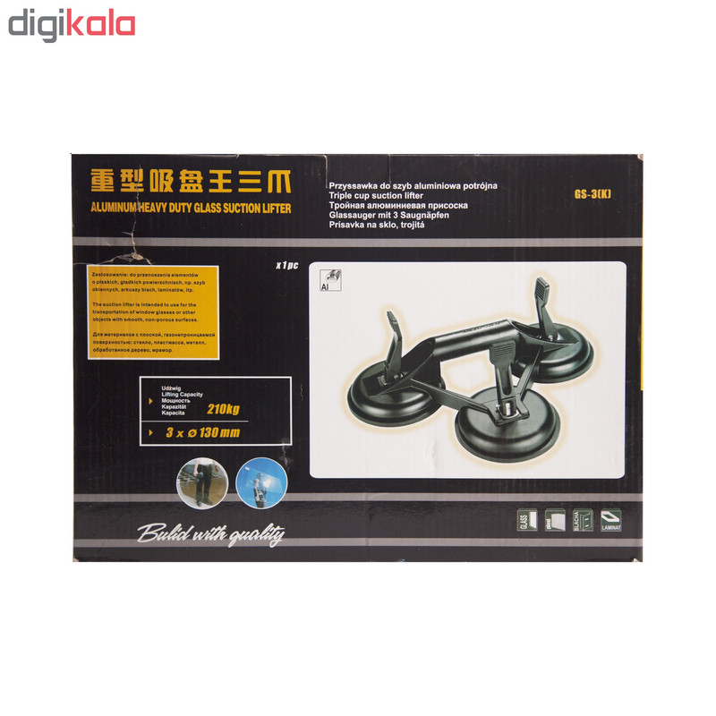 مکنده کاشی و شیشه مدل GS-3K