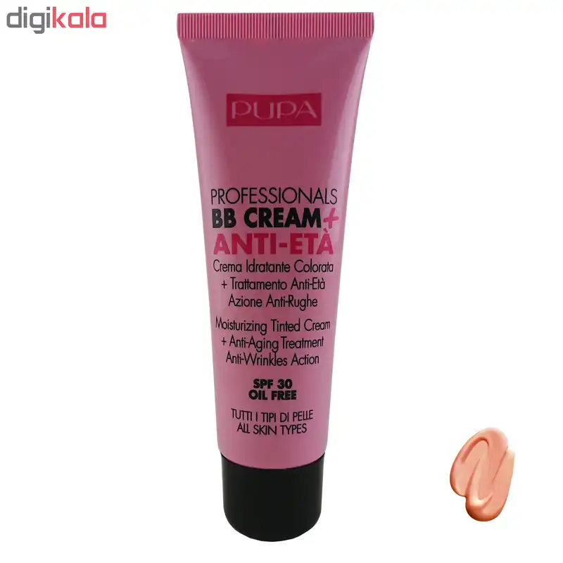 کرم پودر پوپا مدل Anti - Eta شماره 002 حجم 50 میلی لیتر