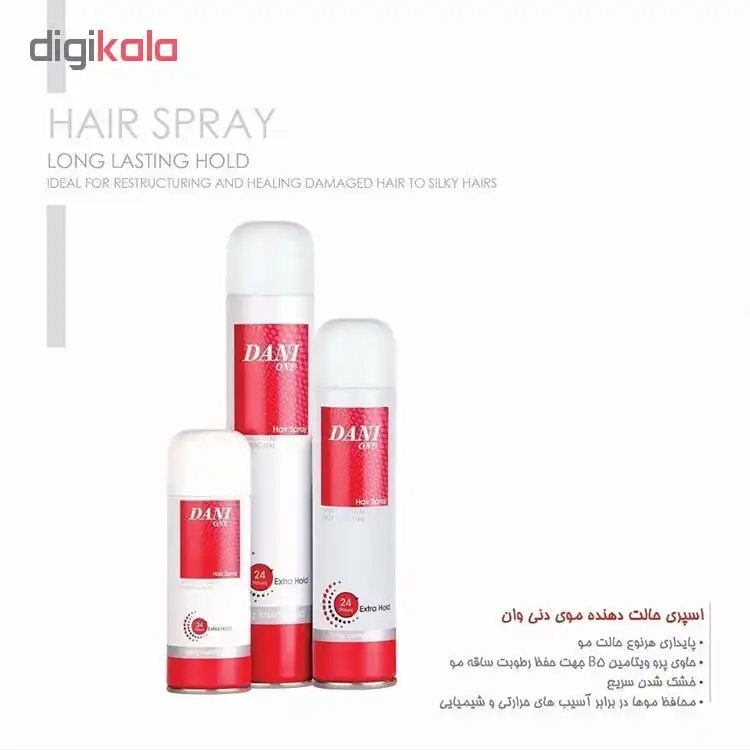 اسپری حالت دهنده مو دنی وان مدل Extra حجم 500 میلی لیتر