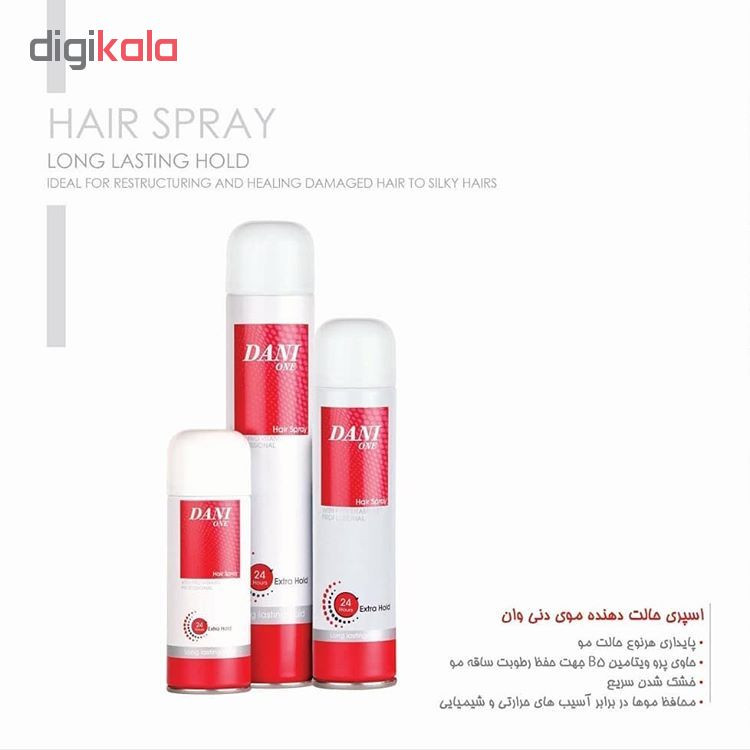 اسپری حالت دهنده مو دنی وان مدل Extra حجم 500 میلی لیتر