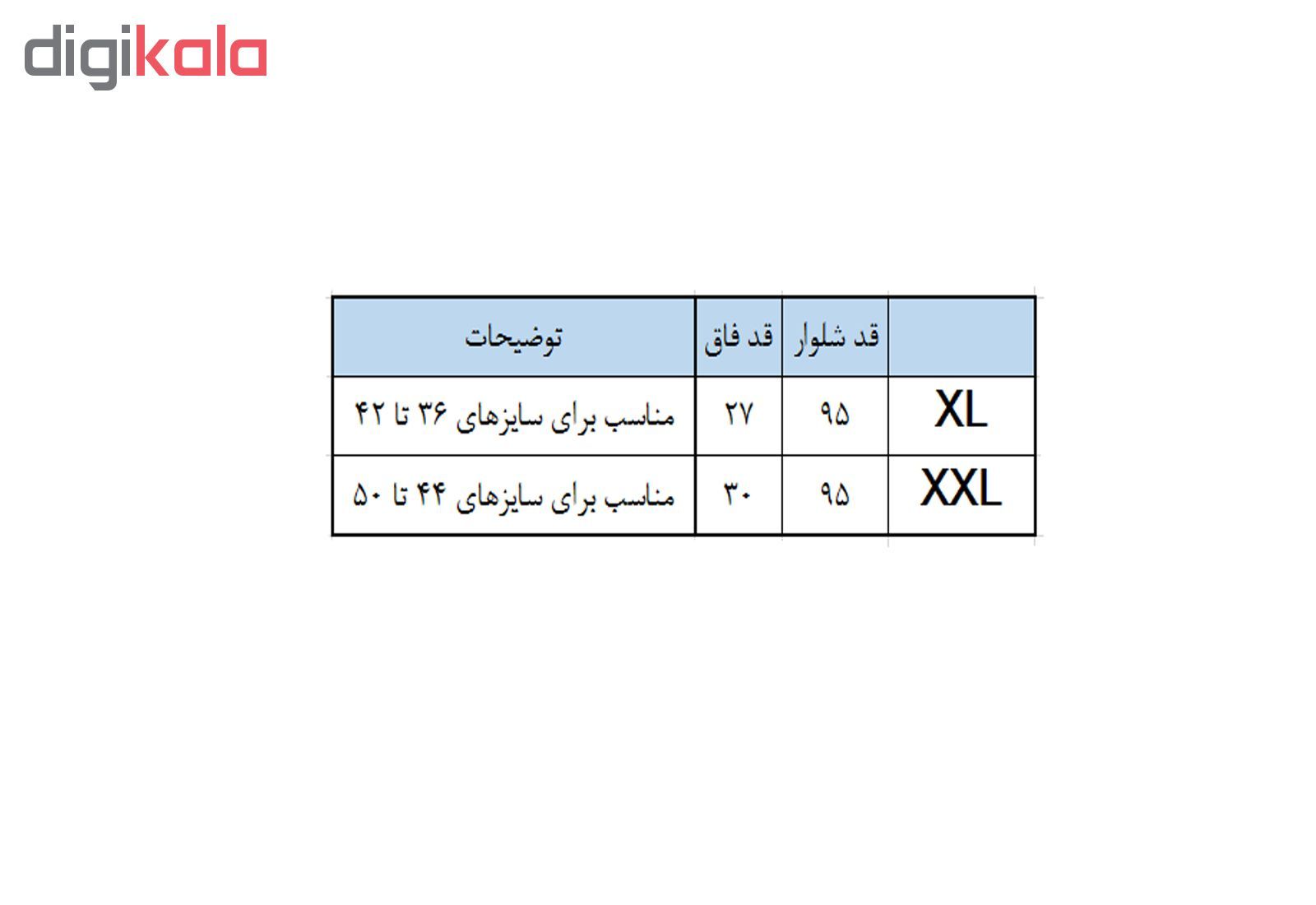 شلوار زنانه مدل 9703