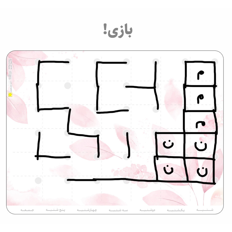 تخته وایت برد عرش دیس مدل پلنر یخچالی کد 18 سایز 30x40 سانتی متر به همراه ماژیک