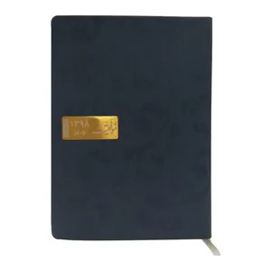 سالنامه موفقیت سال 1398 مدل Ar00143