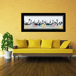 تابلو آینه مدل LZ01