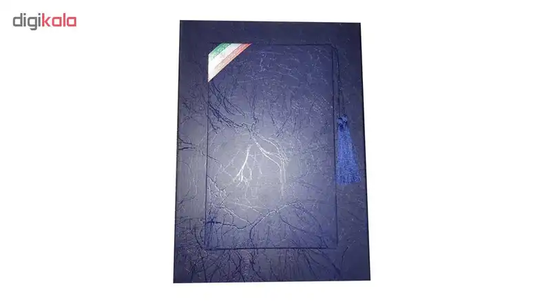 لوح تقدیر طرح کتابی کد NO.52/3