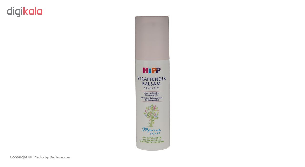 کرم بدن مادران هیپ مدل Sensitiv حجم 150 میلی لیتر