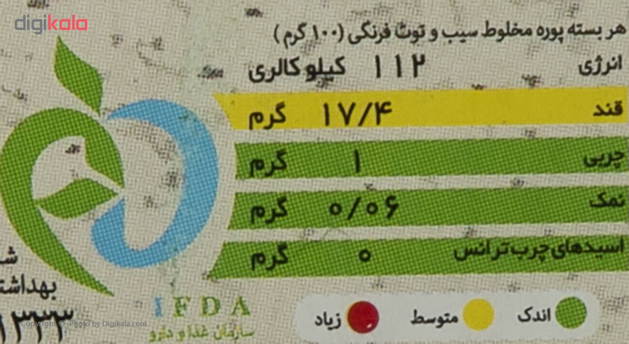 پوره مخلوط میوه سیب و توت فرنگی کاریز بسته 2 عددی