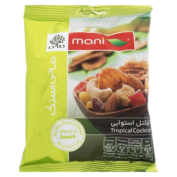 کوکتل استوایی مانی وزن 150 گرم کوکتل استوایی مانی وزن 150 گرم