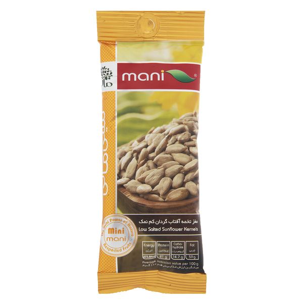 مغز تخمه آفتاب گردان مانی وزن 30 گرم مغز تخمه آفتاب گردان مانی وزن 30 گرم