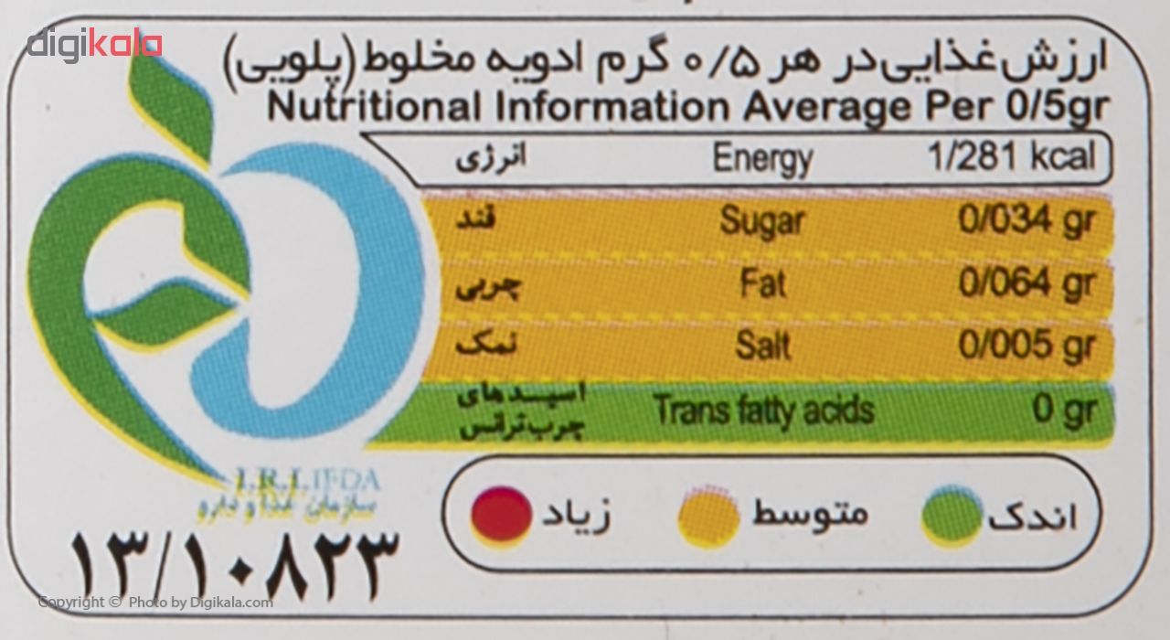 ادویه مخلوط پلویی برتر وزن 75 گرم