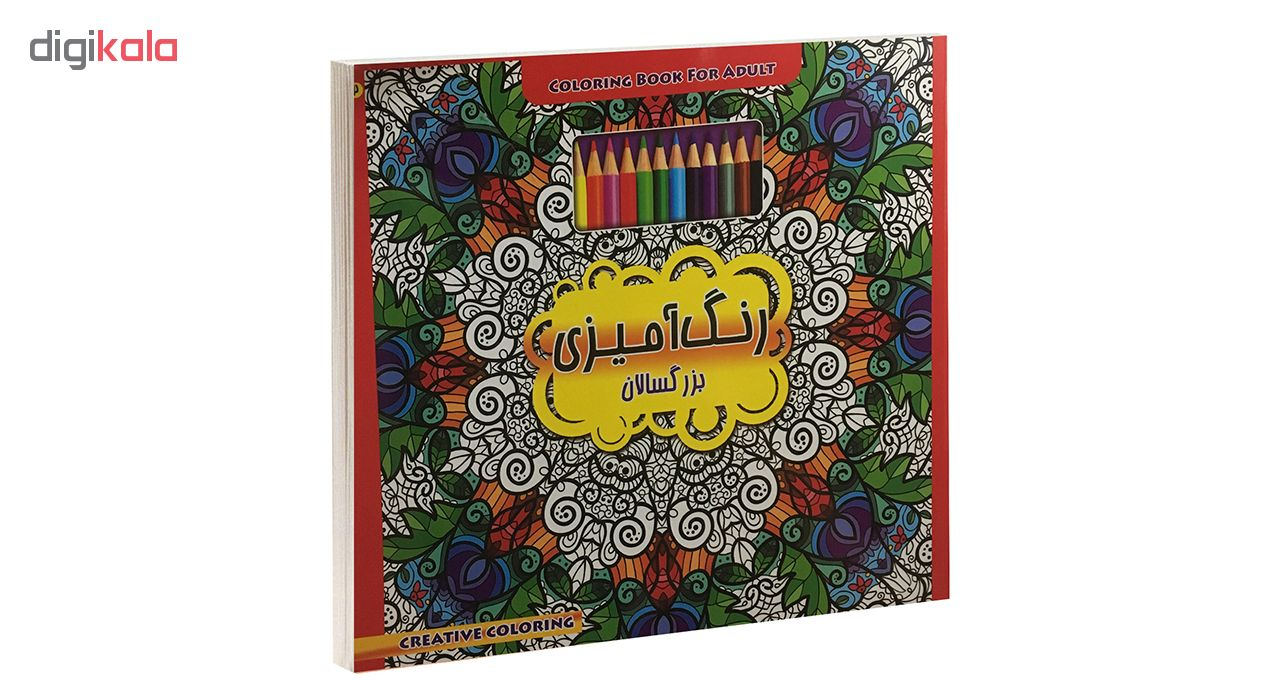 کتاب رنگ آمیزی بزرگسالان اثر گروه نویسندگان نشر داریوش