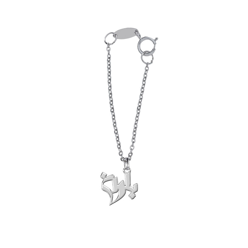 آویز ساعت نقره زنانه ترمه1 طرح باران کد E331