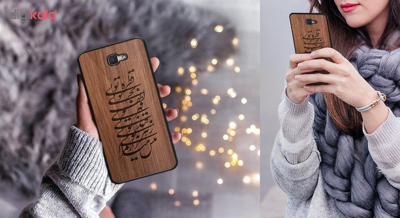 کاور طرح Calligraphy مناسب برای گوشی موبایل سامسونگ Galaxy J5 Prime