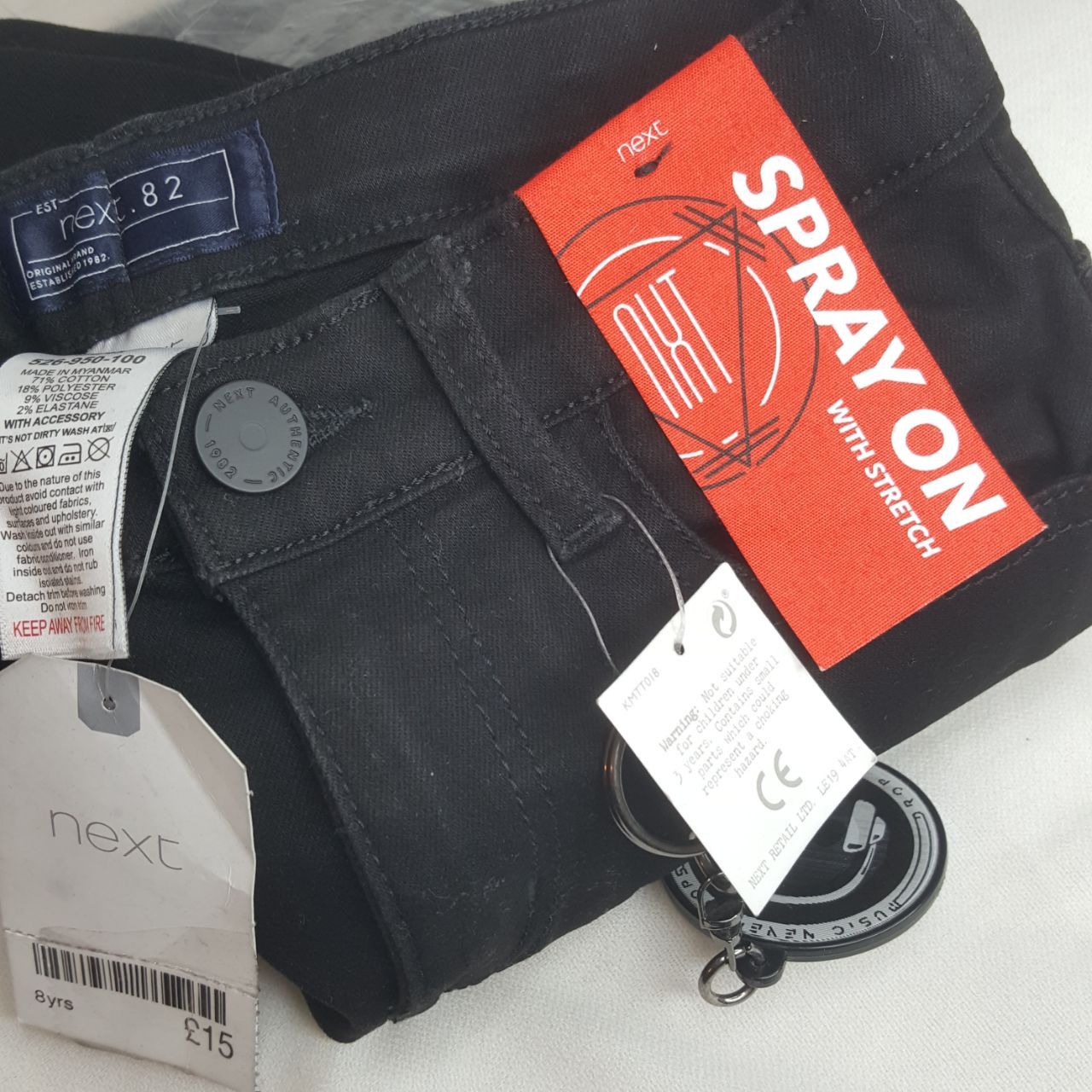 شلوار پسرانه نکست مدل 526-950 -  - 2