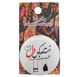 پیکسل مادورا مدل نوشته طرح 1