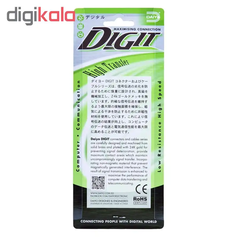 کابل پرینتر دایو مدل CP2502 طول 3 متر