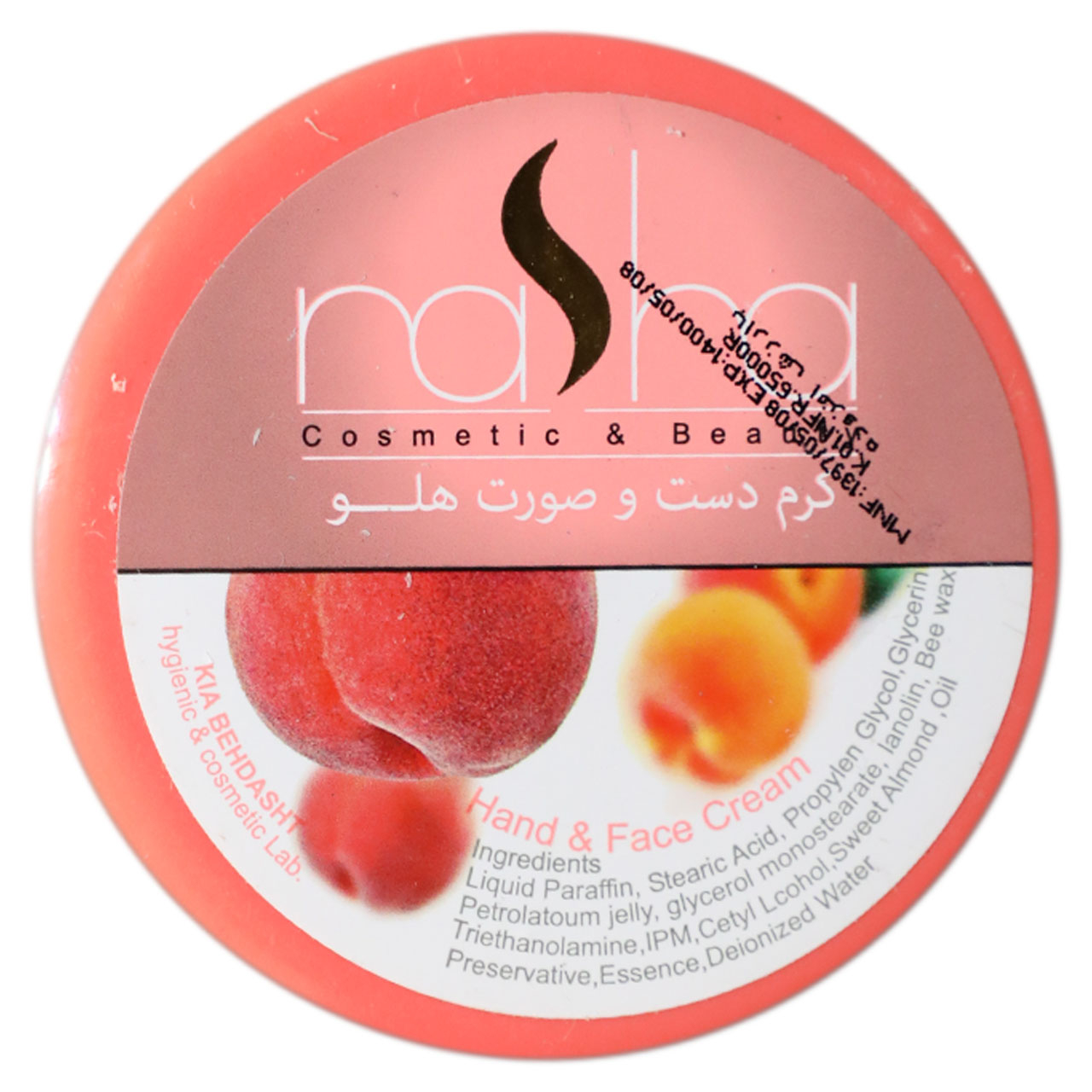 کرم مرطوب کننده ونرم کننده ناشا مدل Peach حجم 125 میلی لیتر