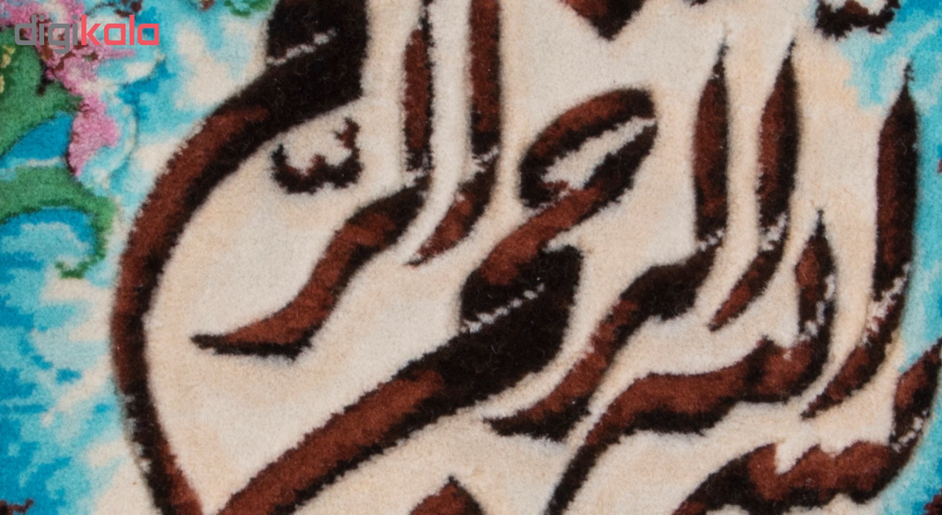 تابلو فرش دستباف بسم الله الرحمن الرحیم برجسته سی پرشیا کد 901602