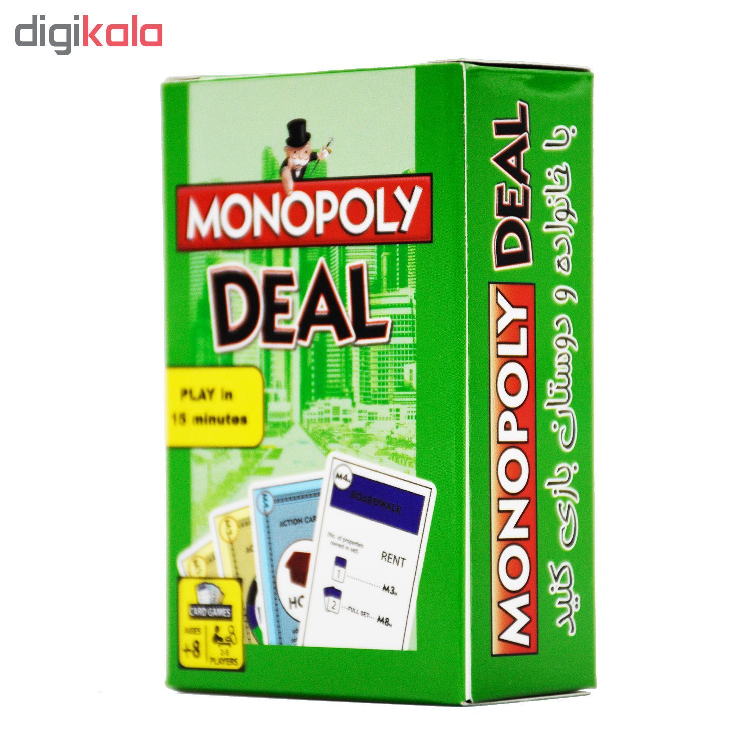 بازی فکری مدل Monopoly Deal