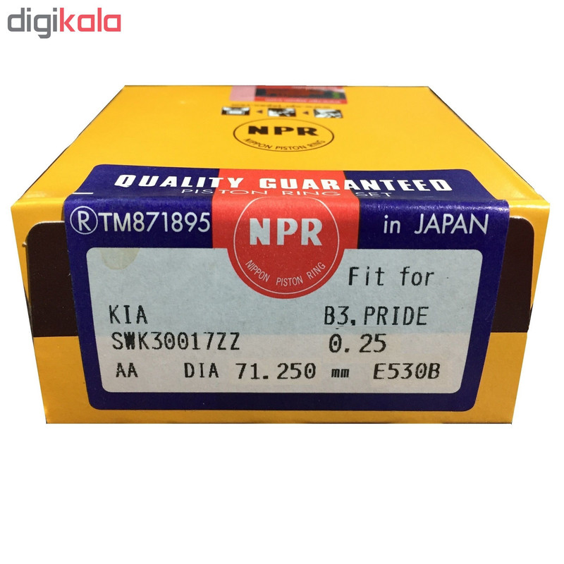 رینگ موتور سایز 25 ان پی آر مدل E530B مناسب برای پراید