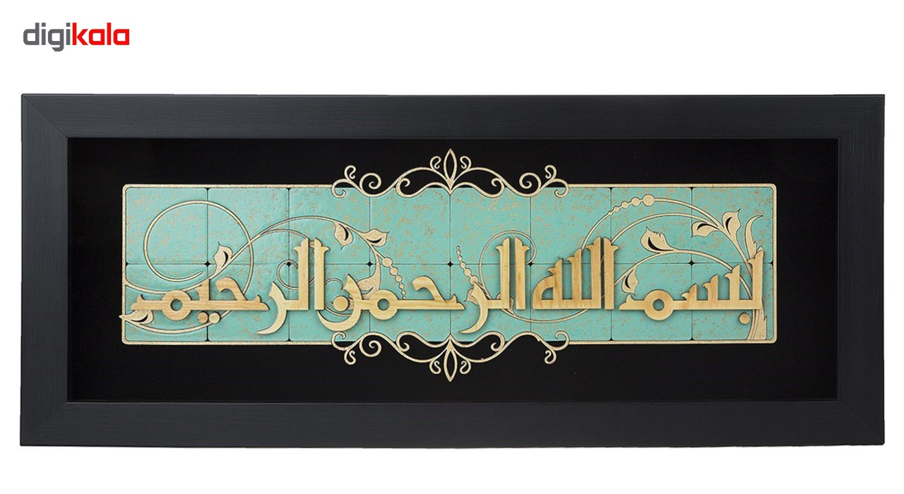 تابلو شیانچی طرح آیه کد 070073