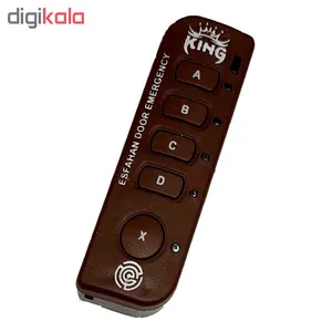 ریموت کینگ مدل R 81