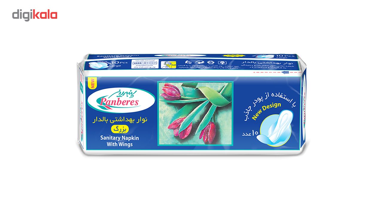 نوار بهداشتی پنبه ریز مدل Large-Blue بسته 10 عددی main 1 1