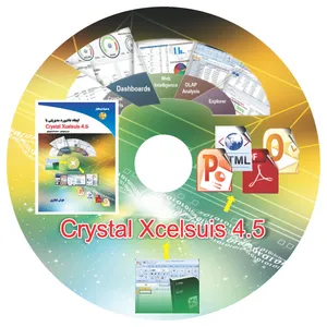 نرم افزار Crystal Xcelsius 4.5 نشر صفحه سفید