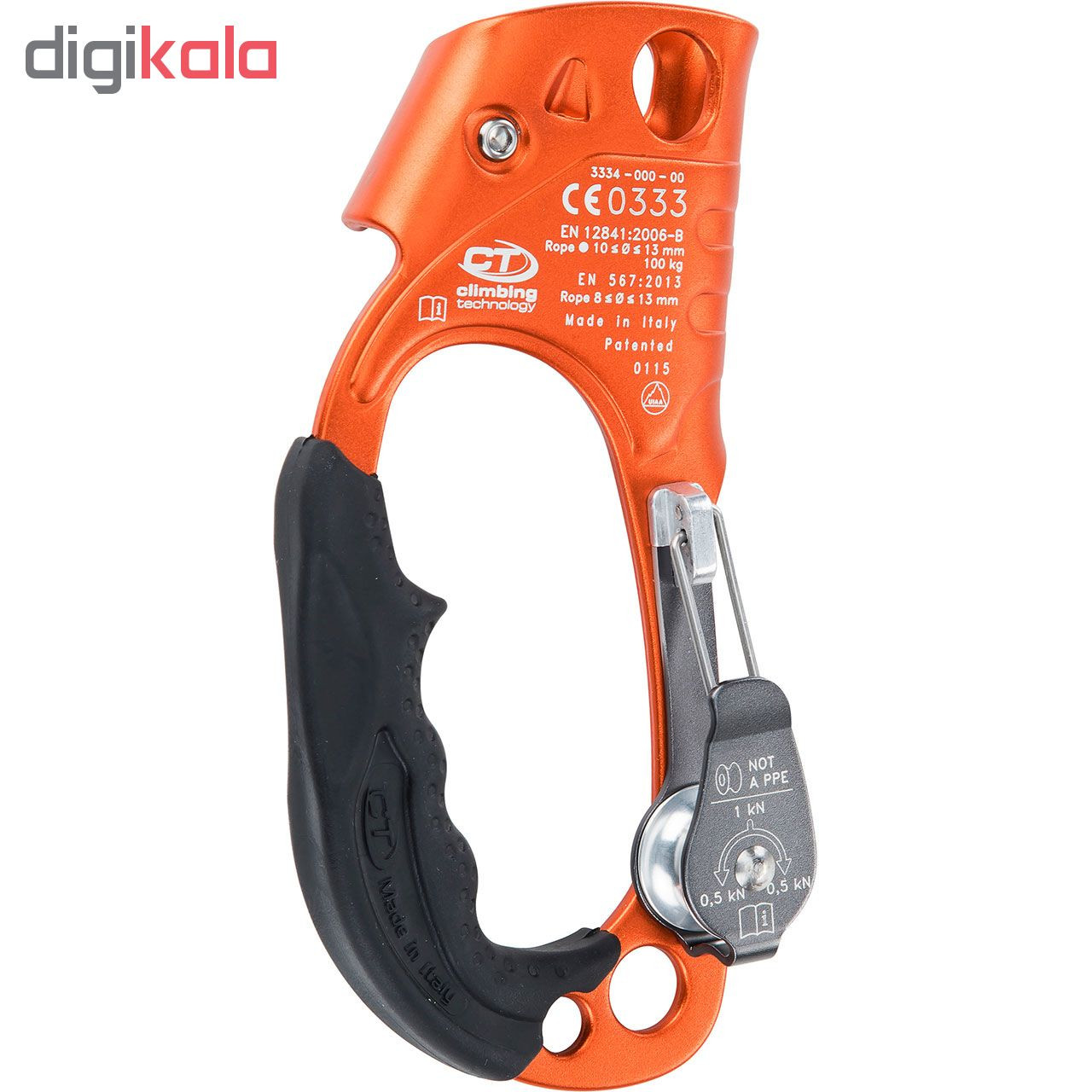 یومار سی تی مدل QUICK ROLL