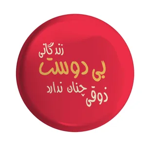 پیکسل کد p103