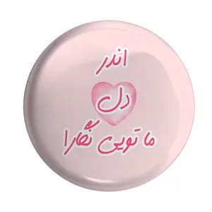 پیکسل کد p104