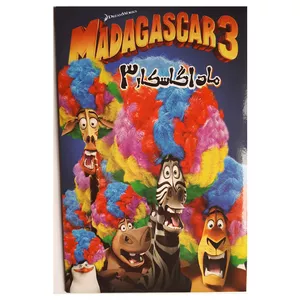 انیمیشن ماداگاسکار 3 اثر اریک دارنل