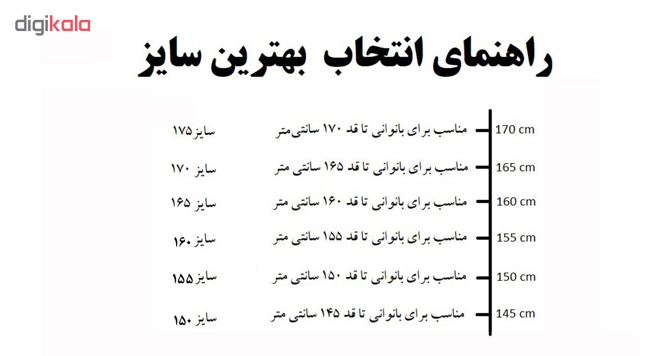 چادر دانشجویی مچ دار مروارید کن کن عروس حجاب حدیث کد 143