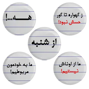 پیکسل کد p107 مجموعه پنج عددی