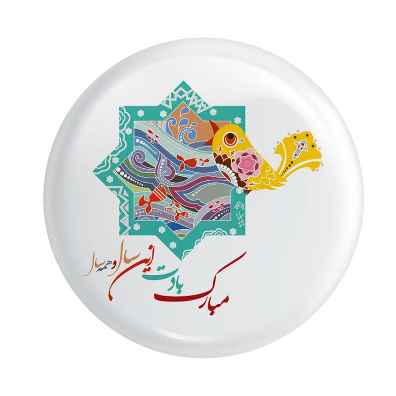 پیکسل کد p193