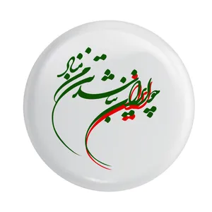 پیکسل کد p201