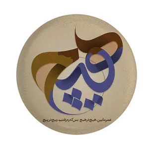 پیکسل کد p118