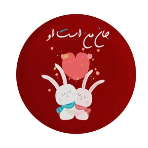 پیکسل طرح جان من است  کد p119