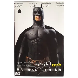 فیلم سینمایی بتمن آغاز کرد اثر کریستوفر نولان